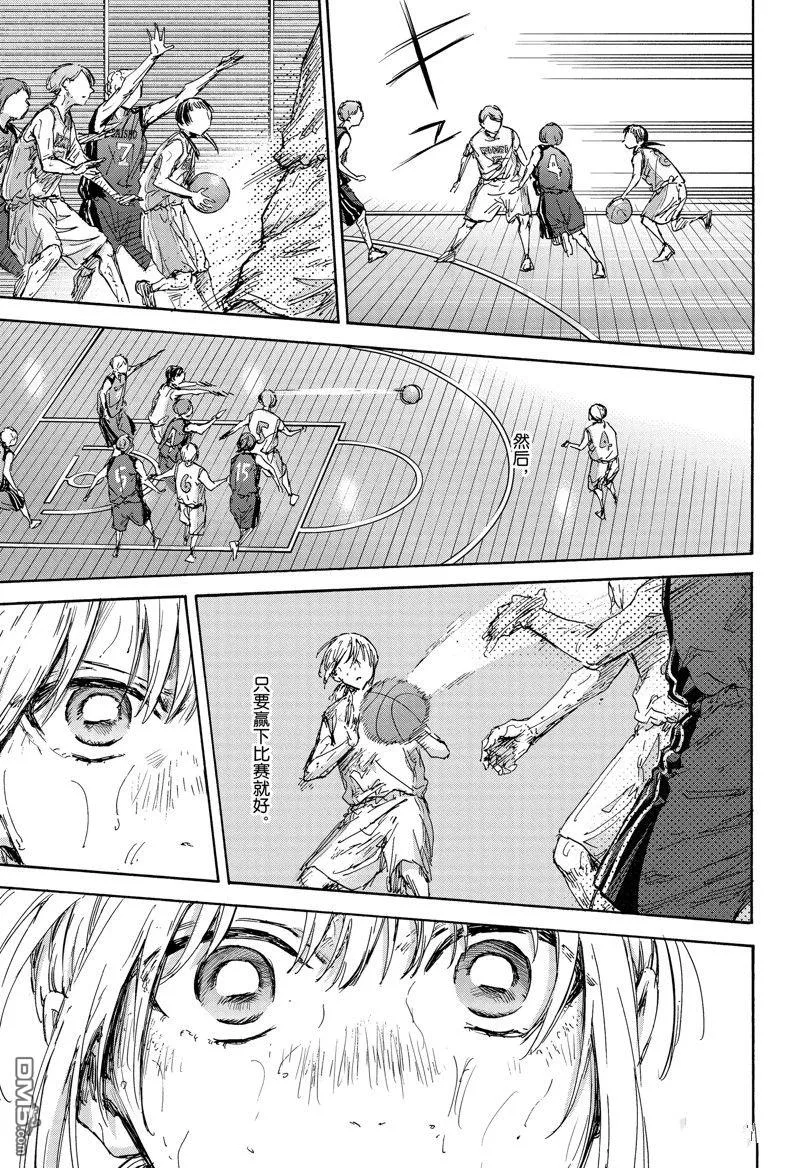 第132话 第15页
