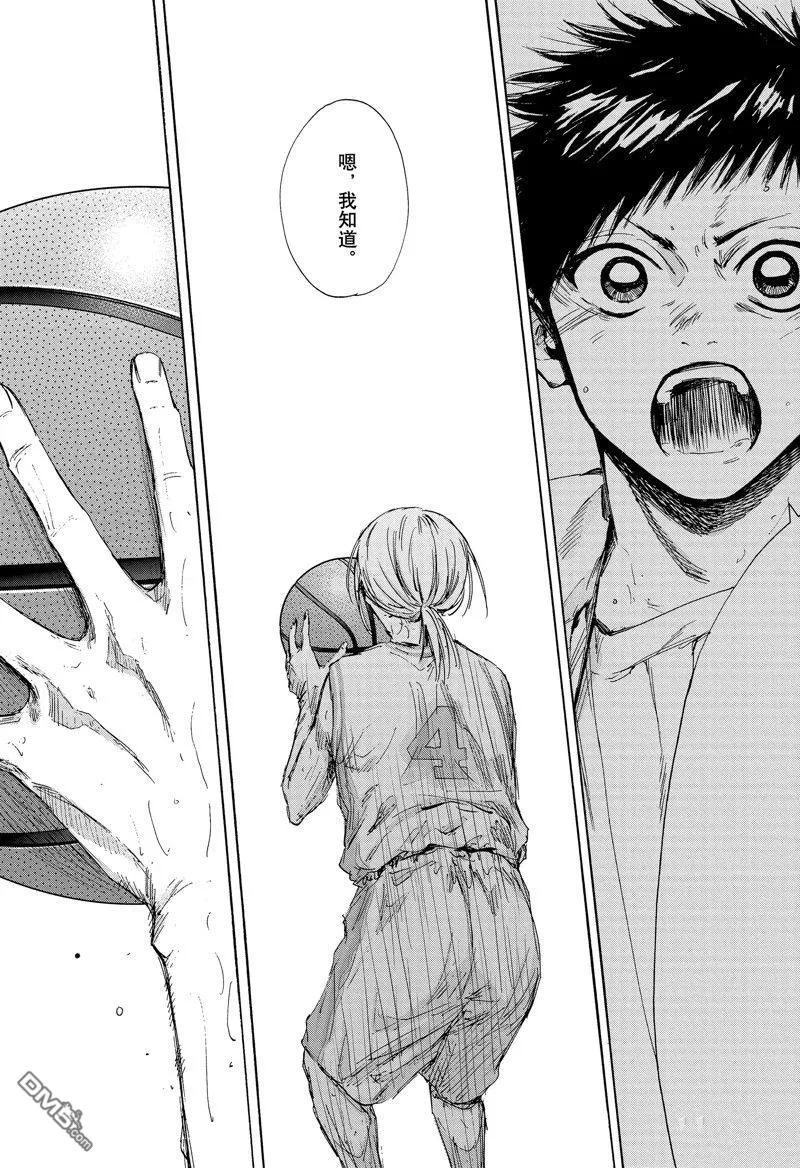 第132话 第17页