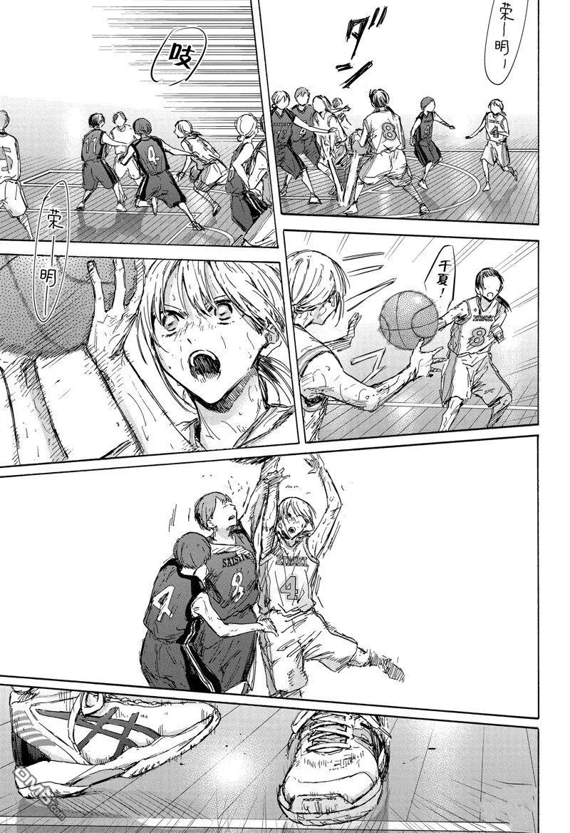 第133话 第5页