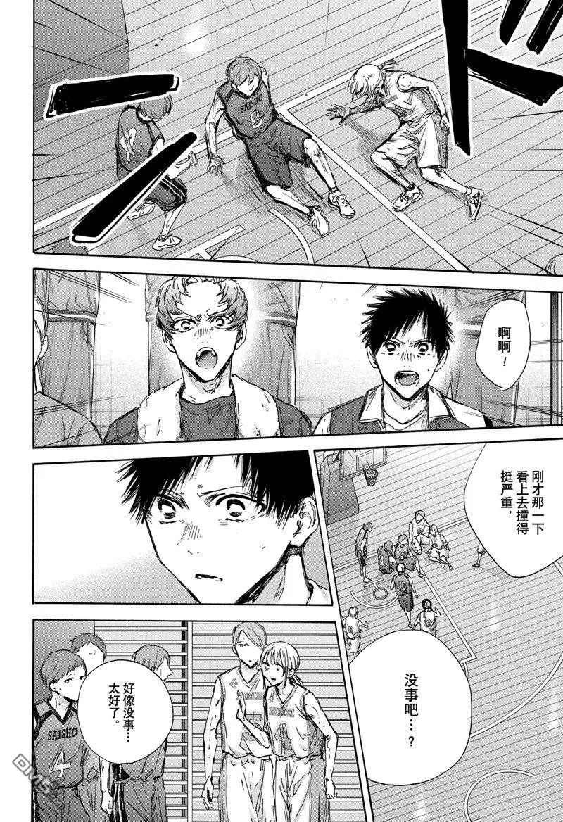 第133话 第6页