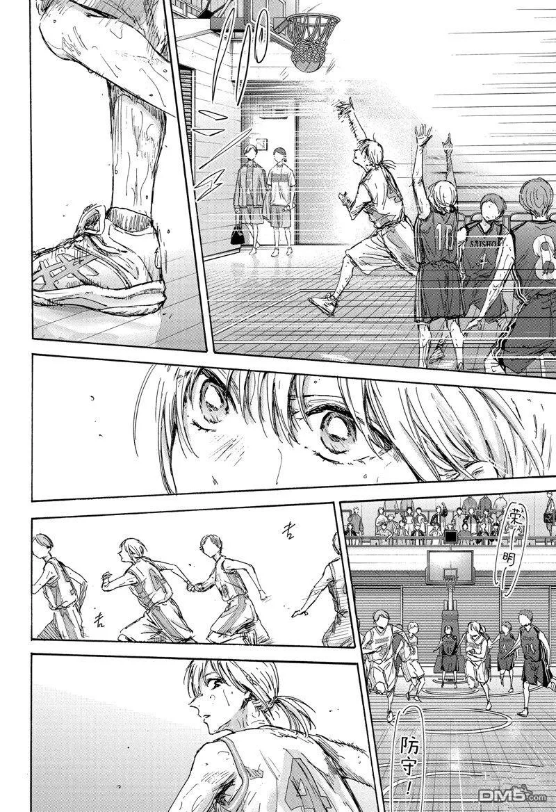 第133话 第8页