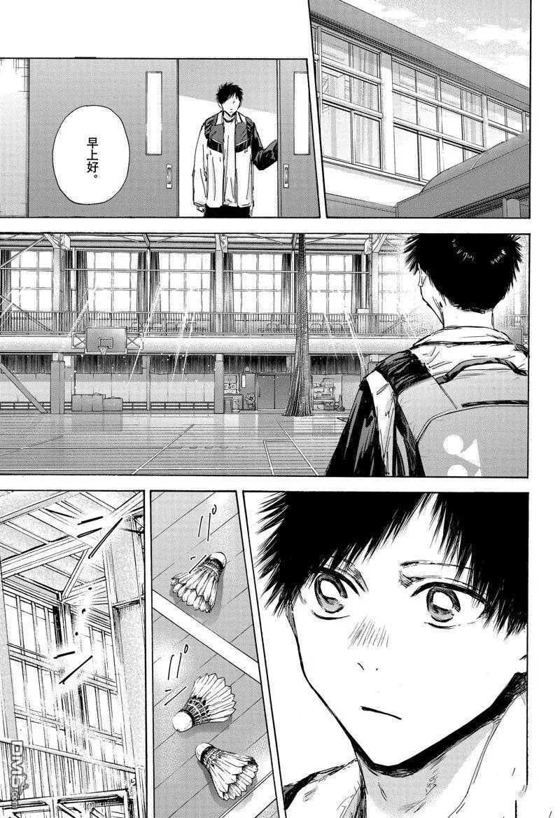 第134话 第5页