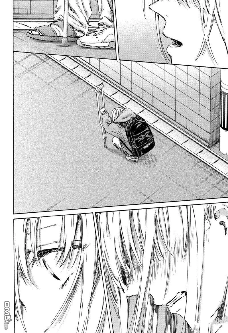 第134话 第12页