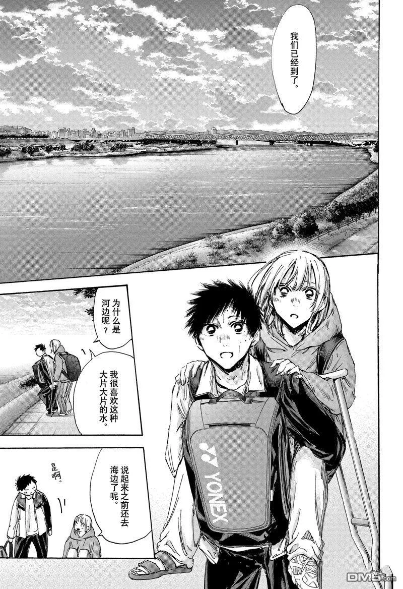 第134话 第15页