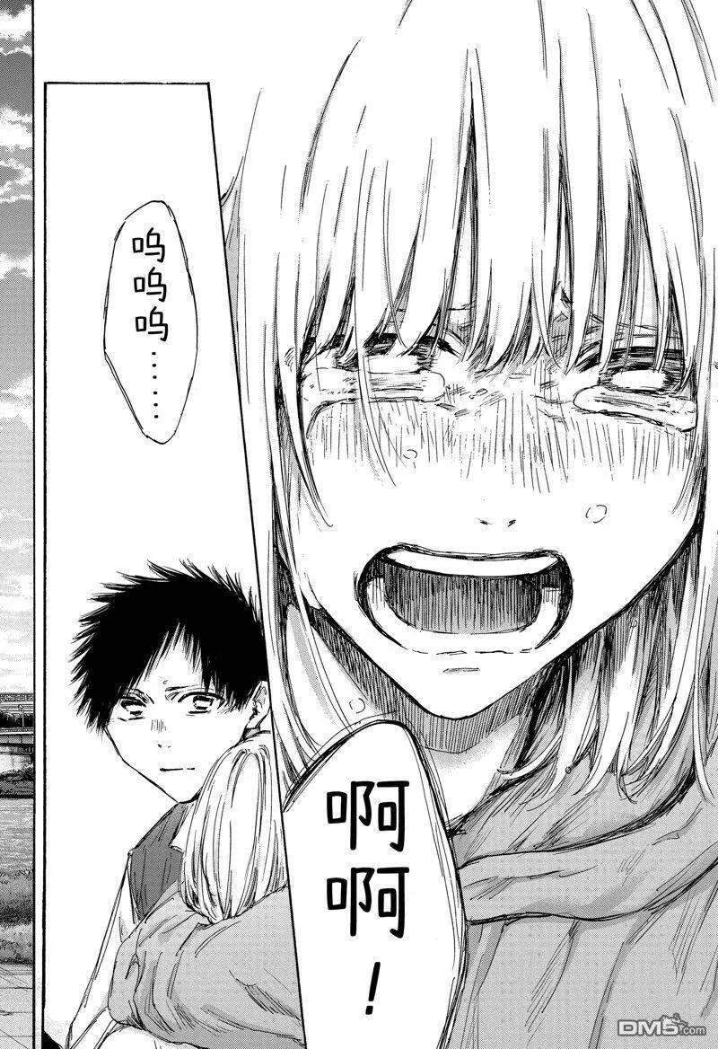 第134话 第18页