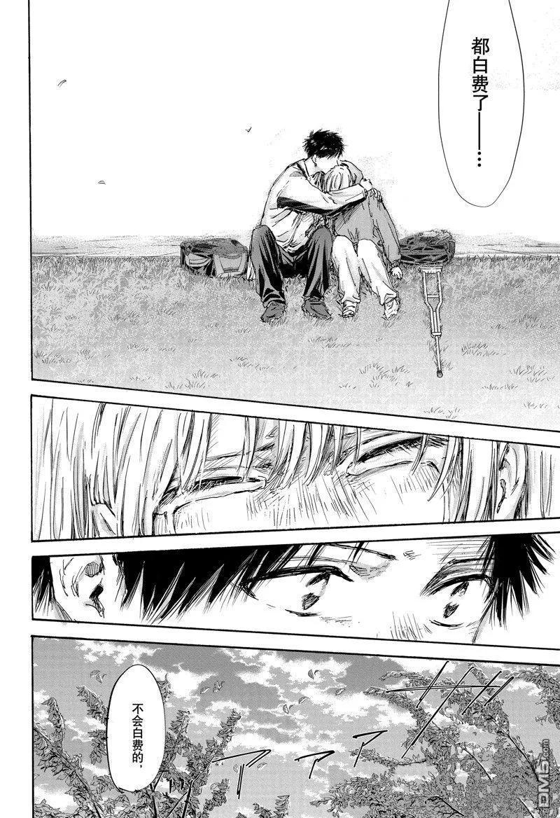 第135话 第10页