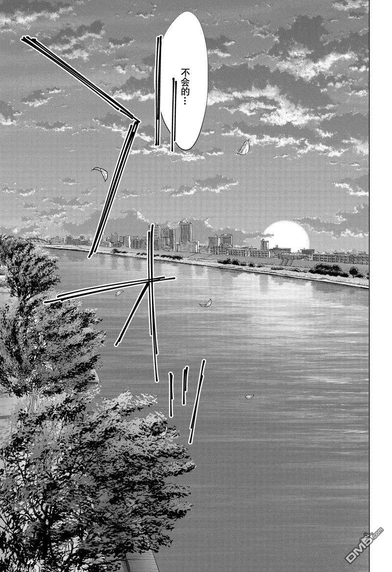 第135话 第11页