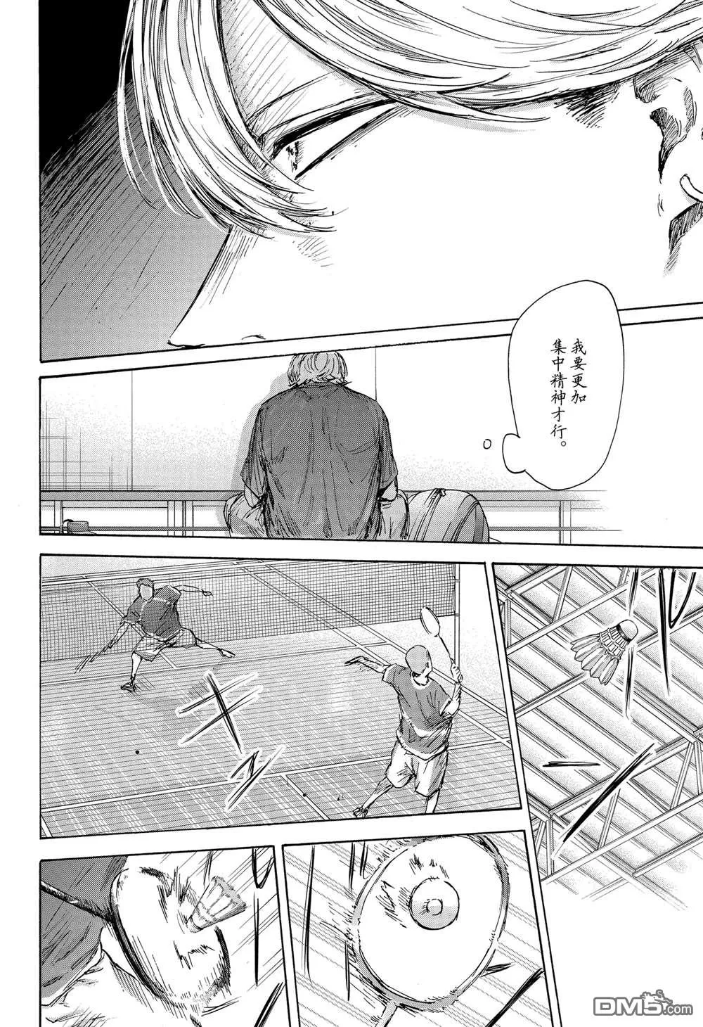 第136话 第10页