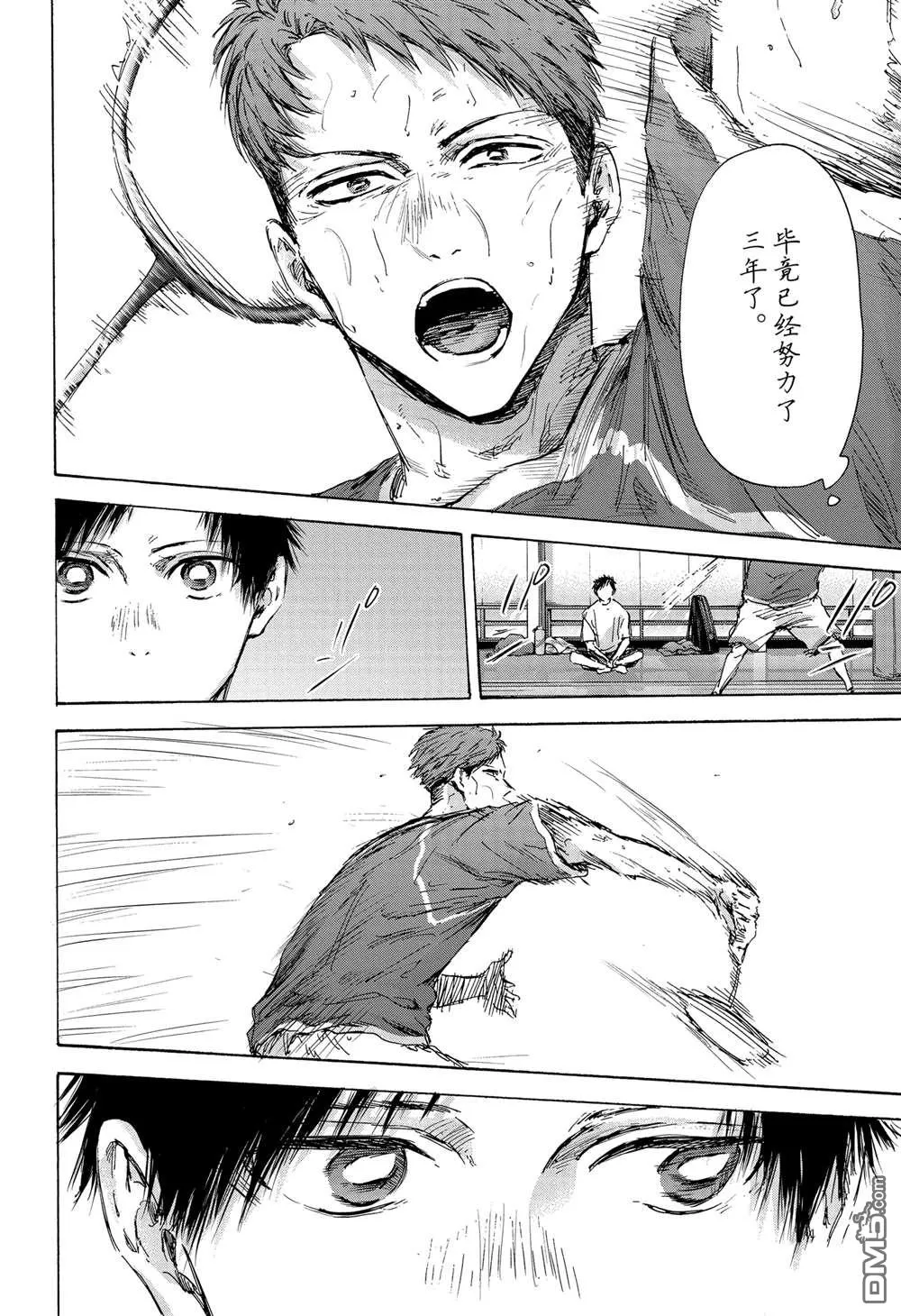 第136话 第12页