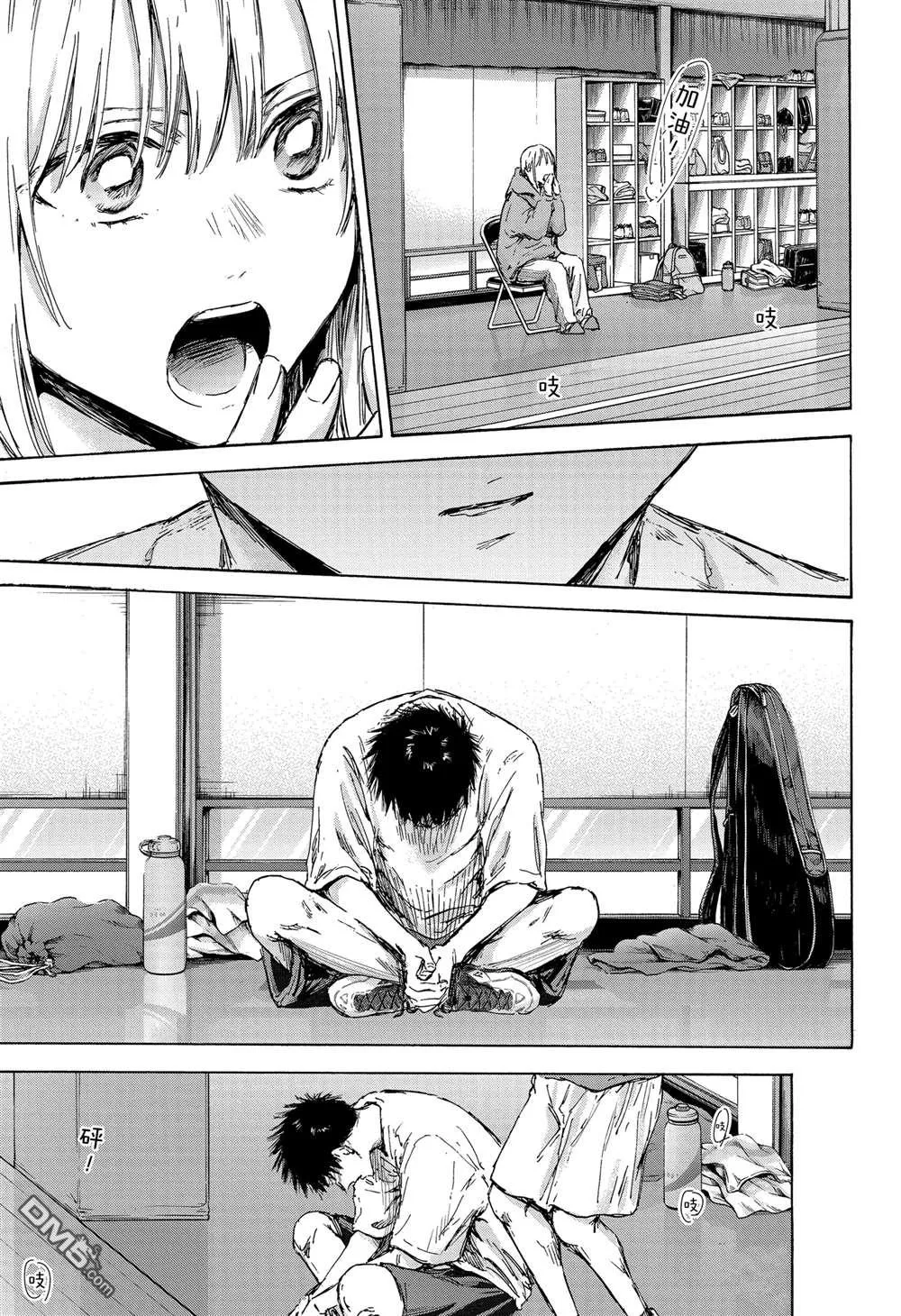第136话 第13页