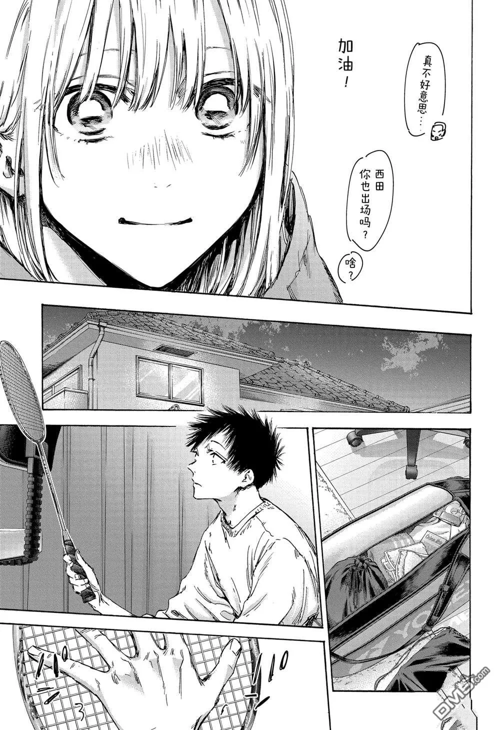 第136话 第17页