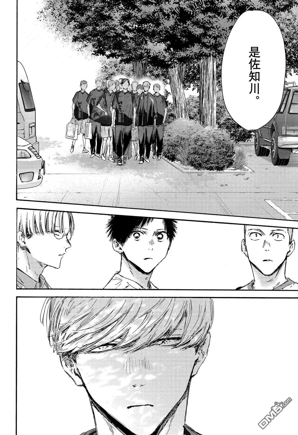 第137话 第4页