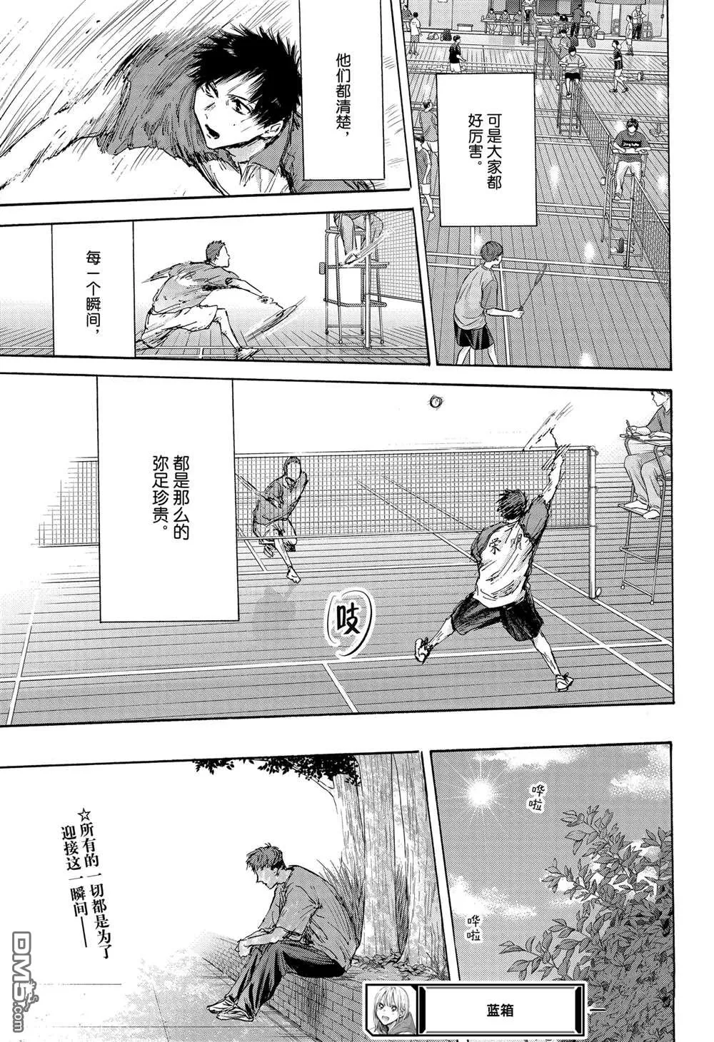 第137话 第19页