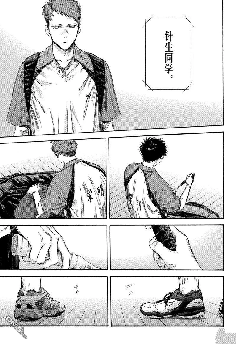 第138话 第13页