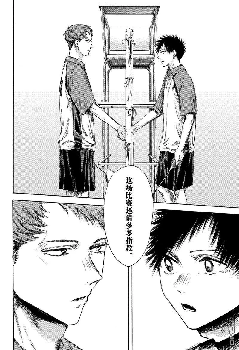 第138话 第14页