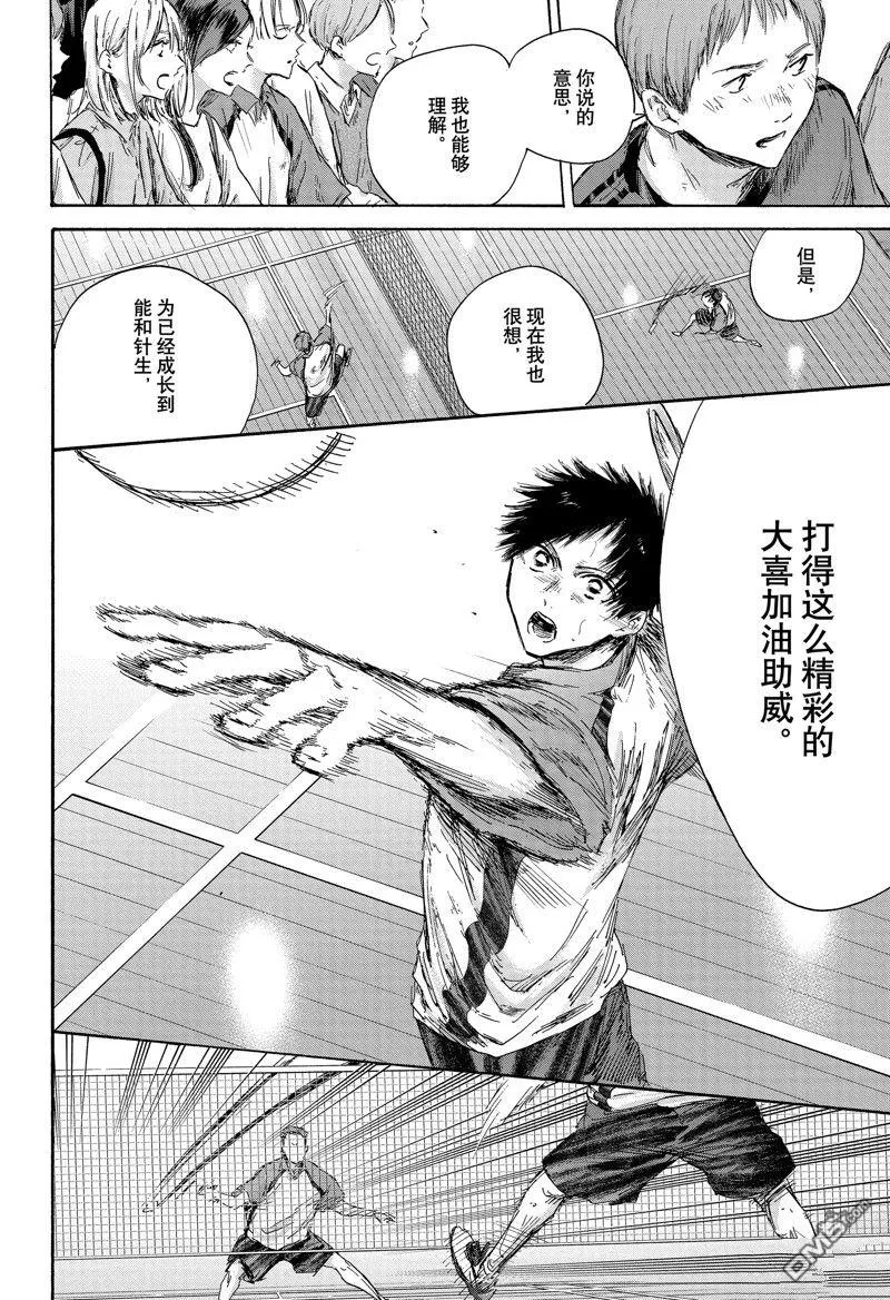 第138话 第18页