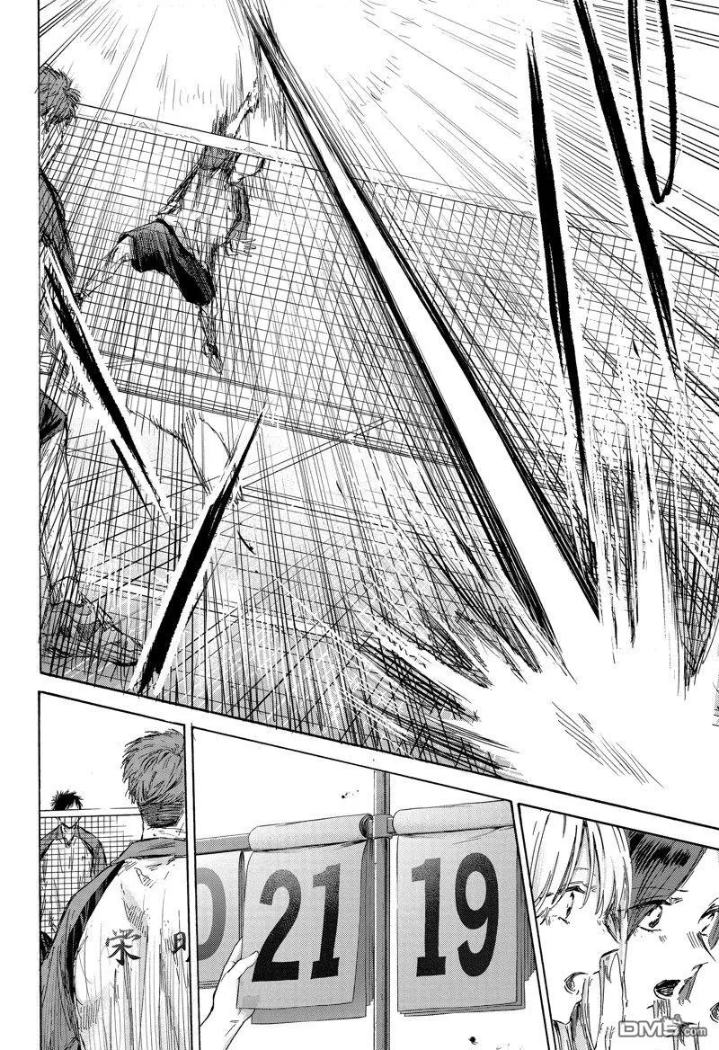 第139话 第14页