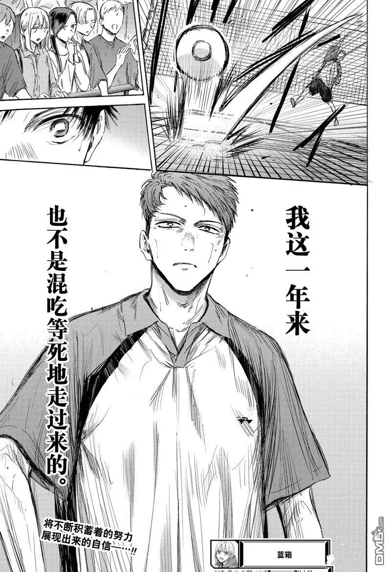 第139话 第19页