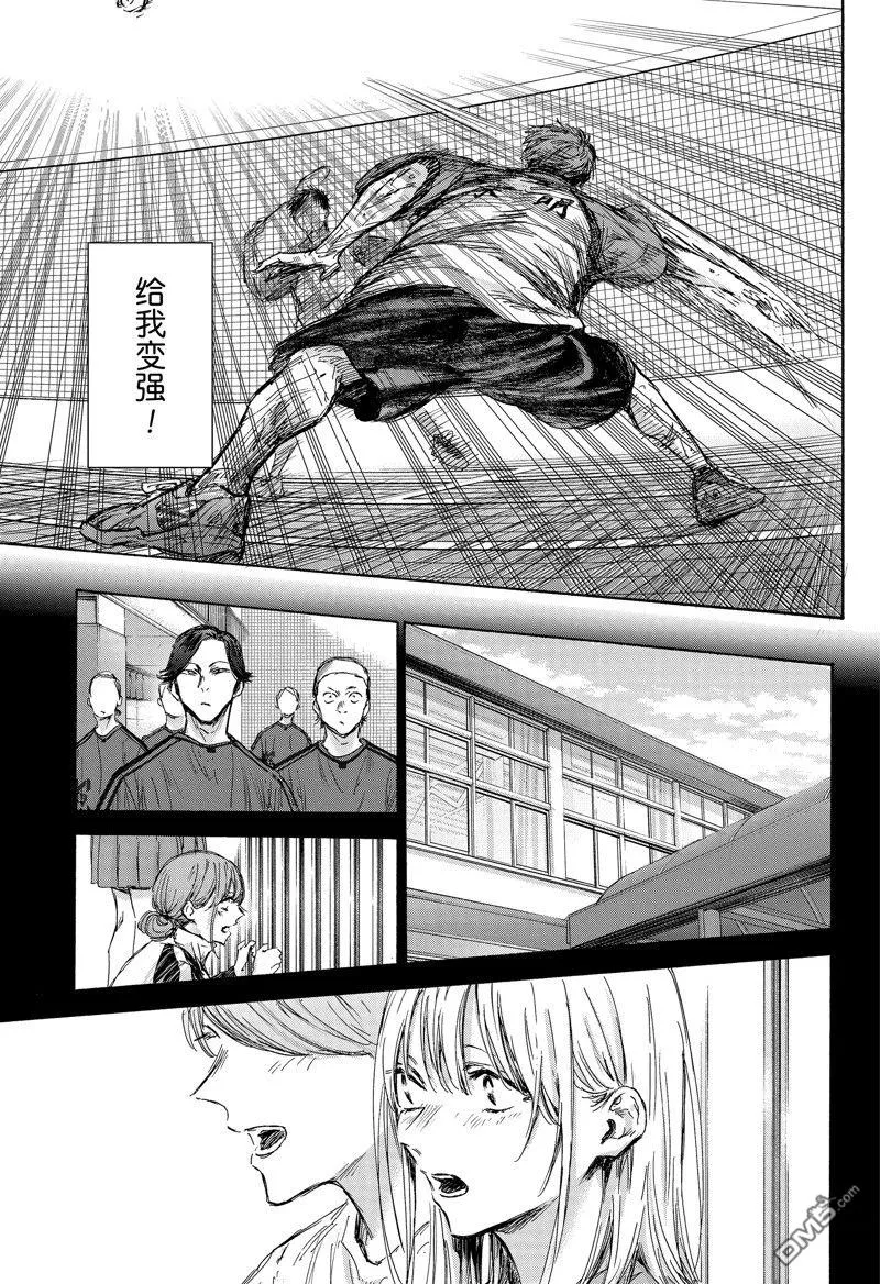 第140话 第13页