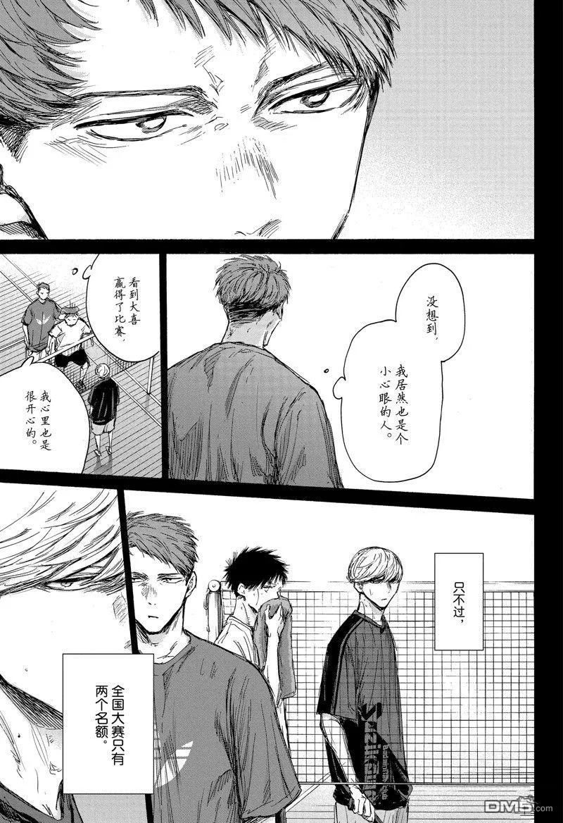 第140话 第15页