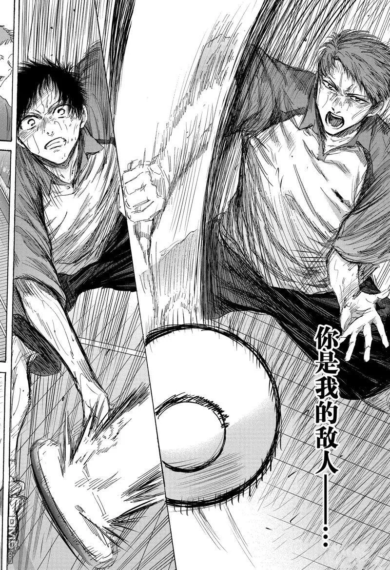 第140话 第18页