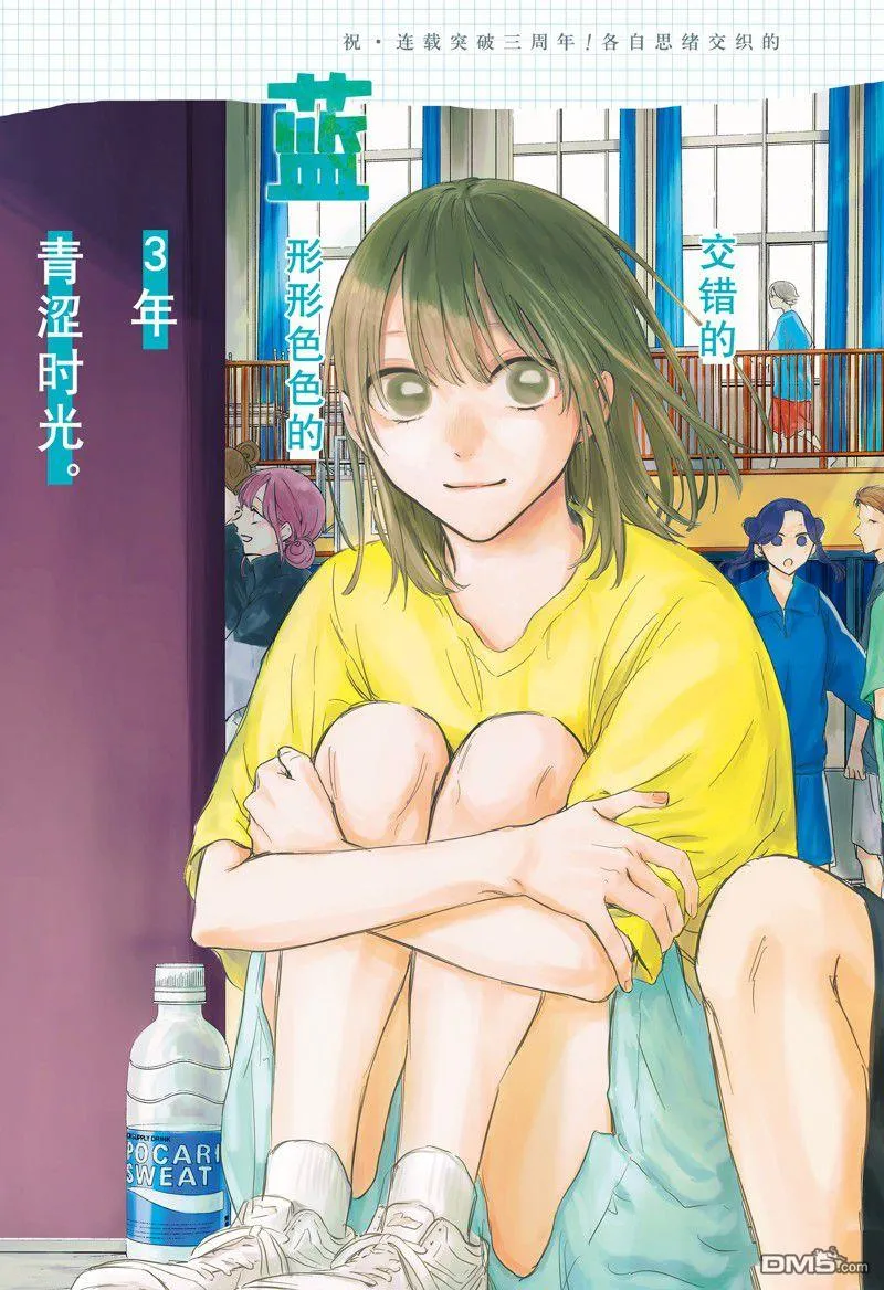 第141话 第3页