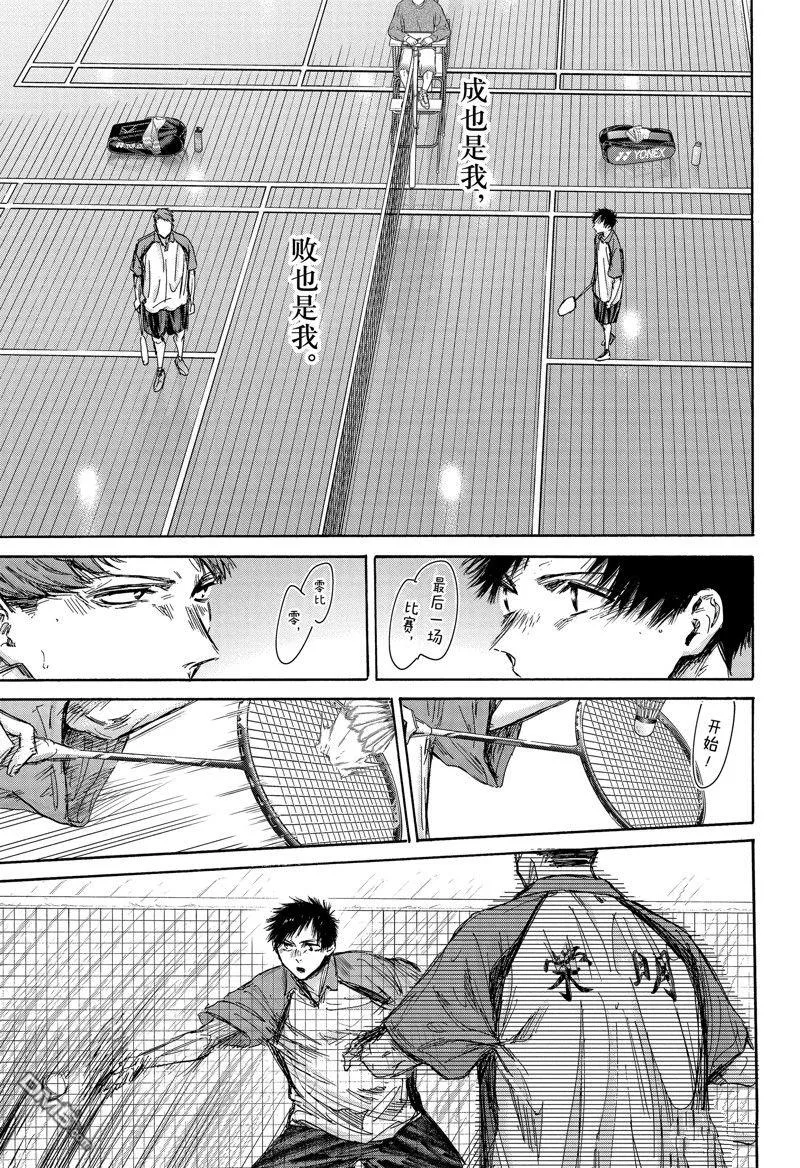 第141话 第10页
