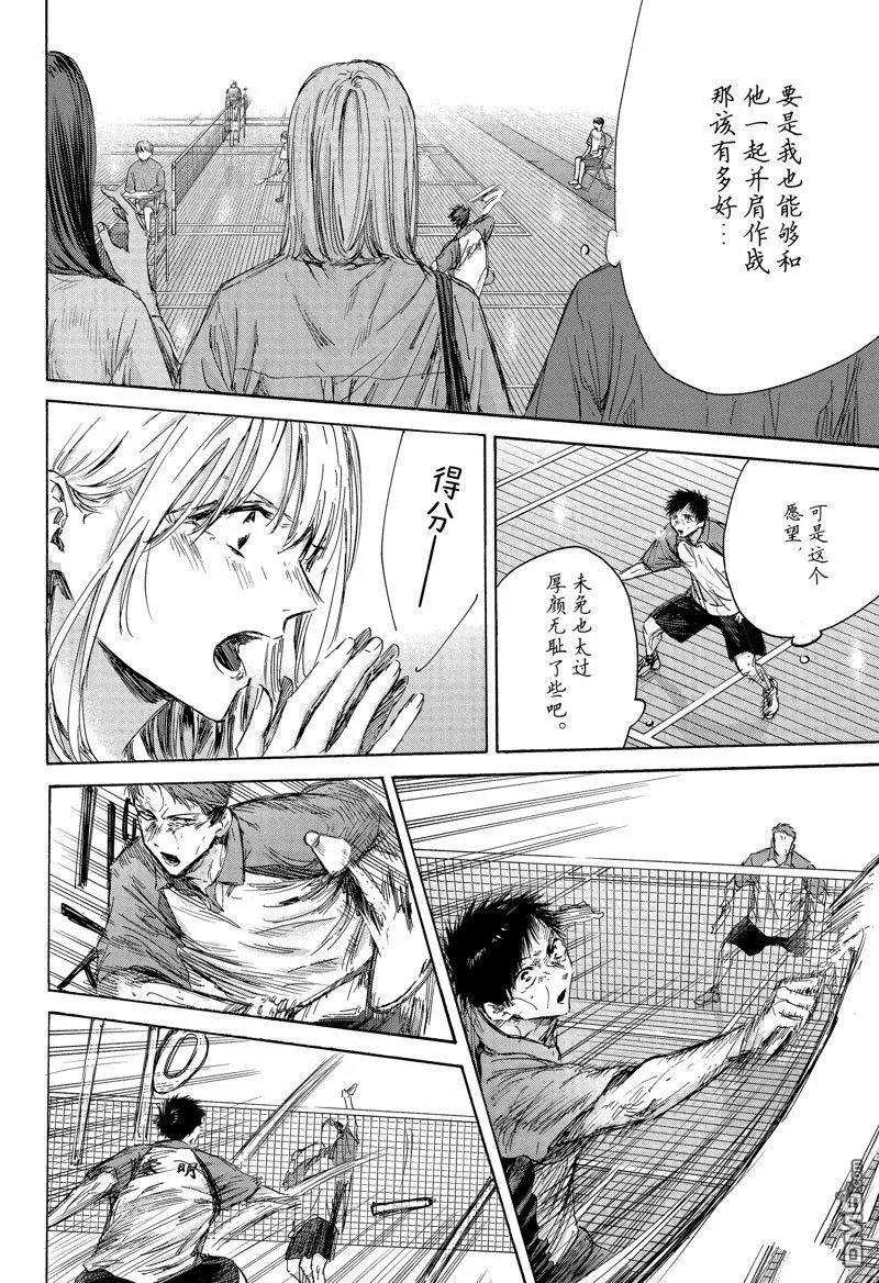 第141话 第13页