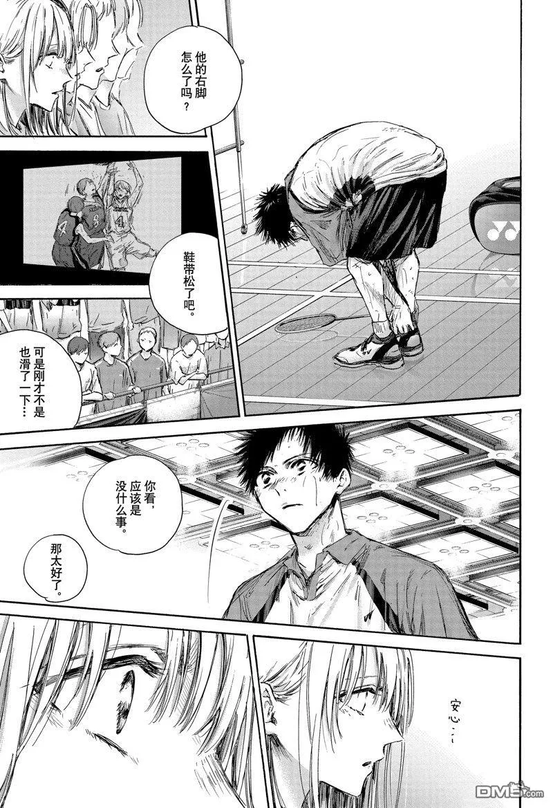 第141话 第16页