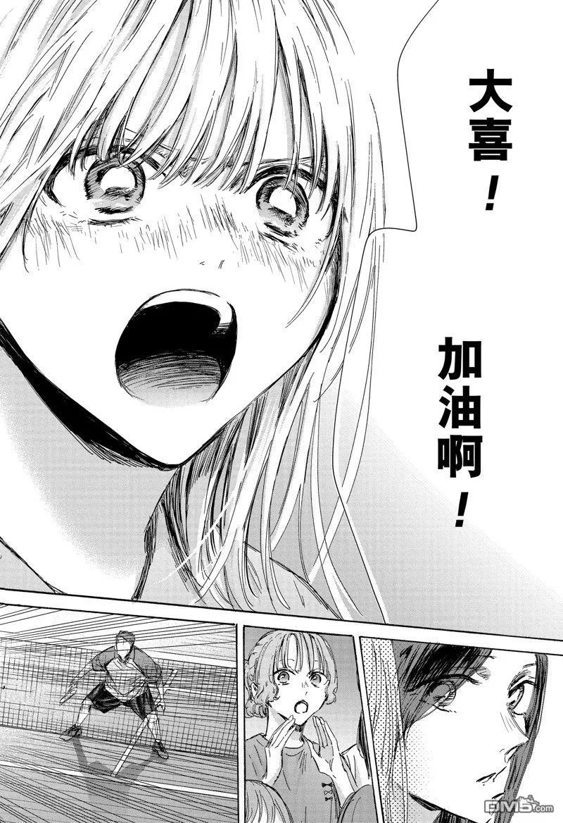 第141话 第21页