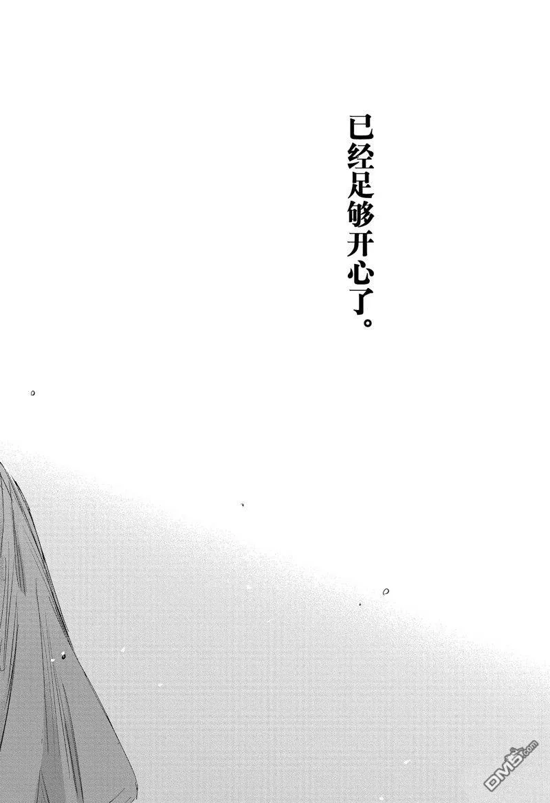 第142话 第18页