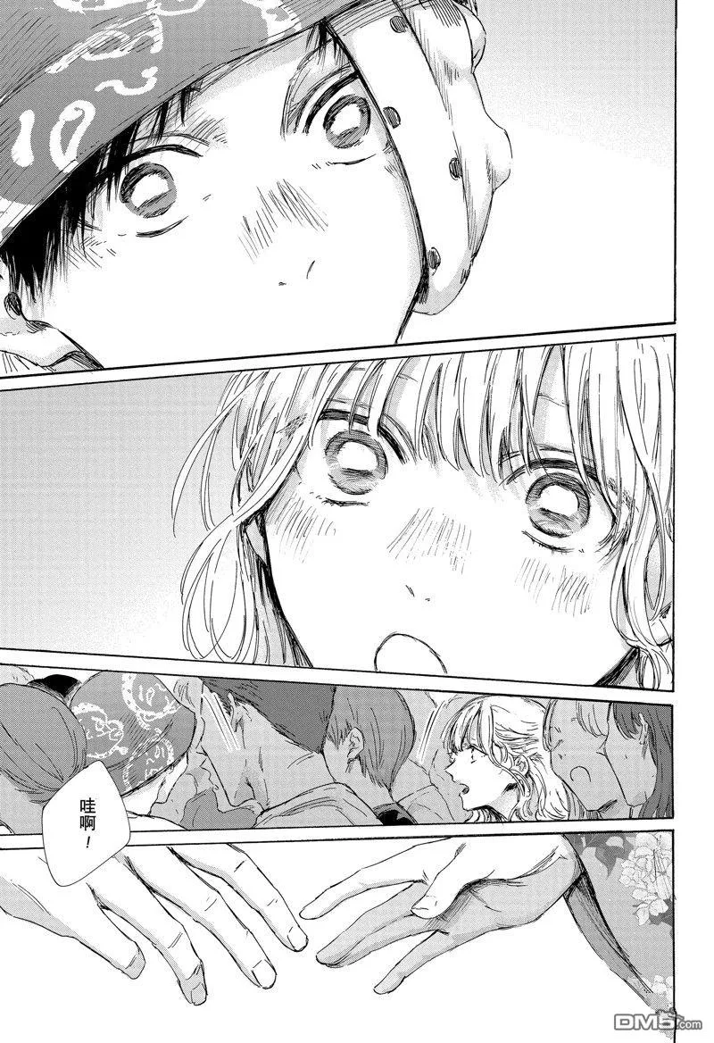 第148话 第17页