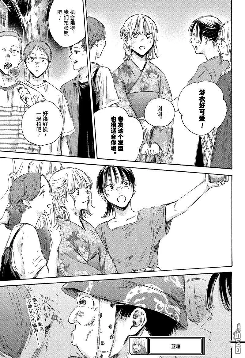 第148话 第19页