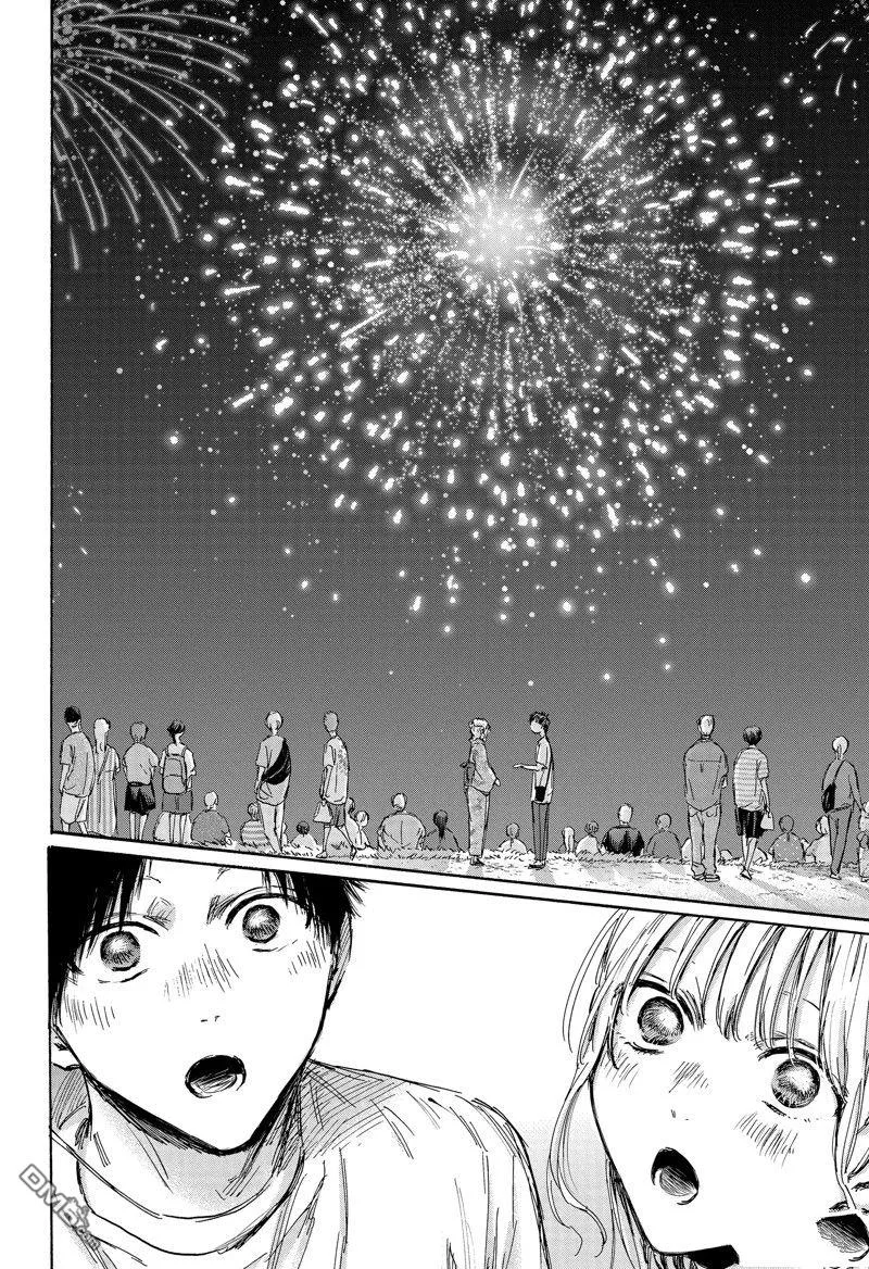 第150话 第18页