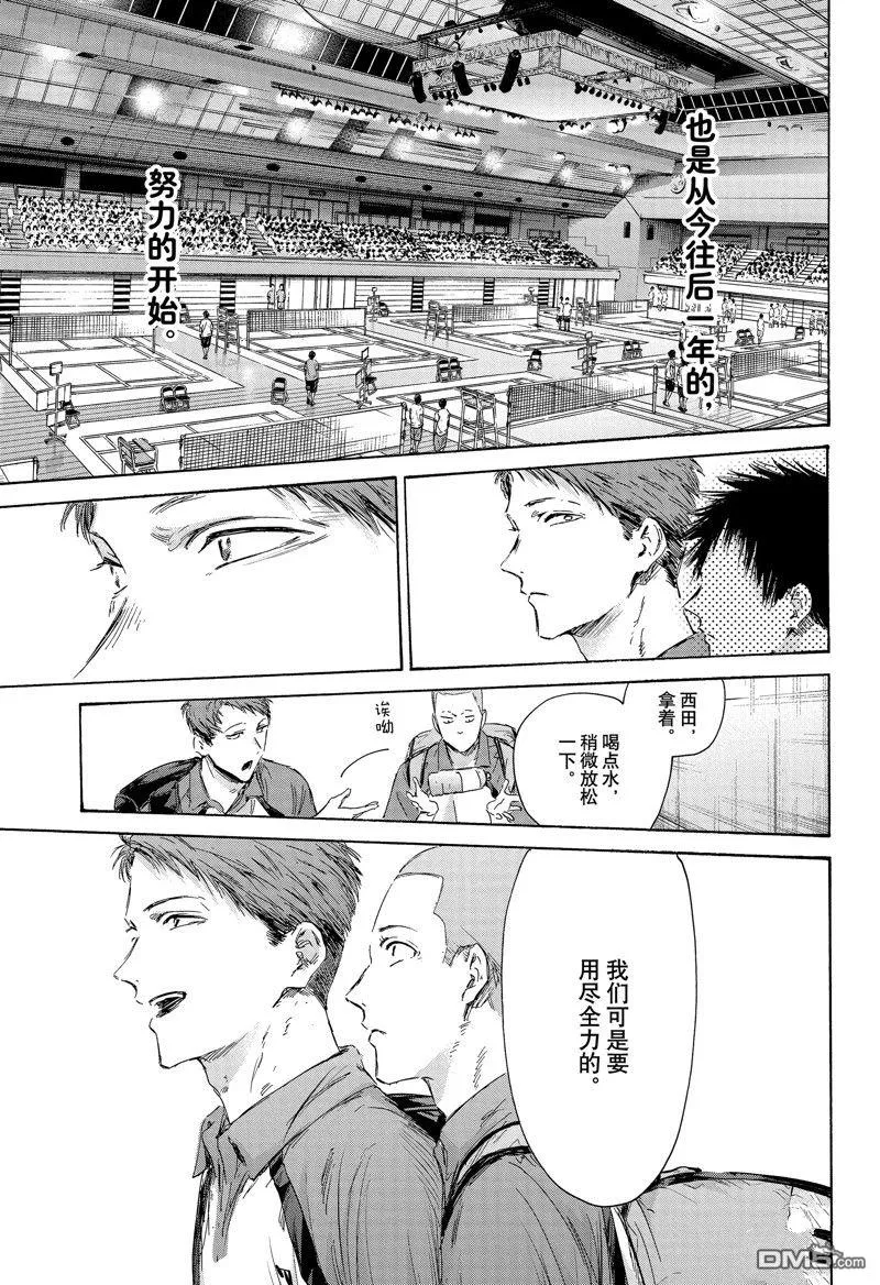 第152话 第15页