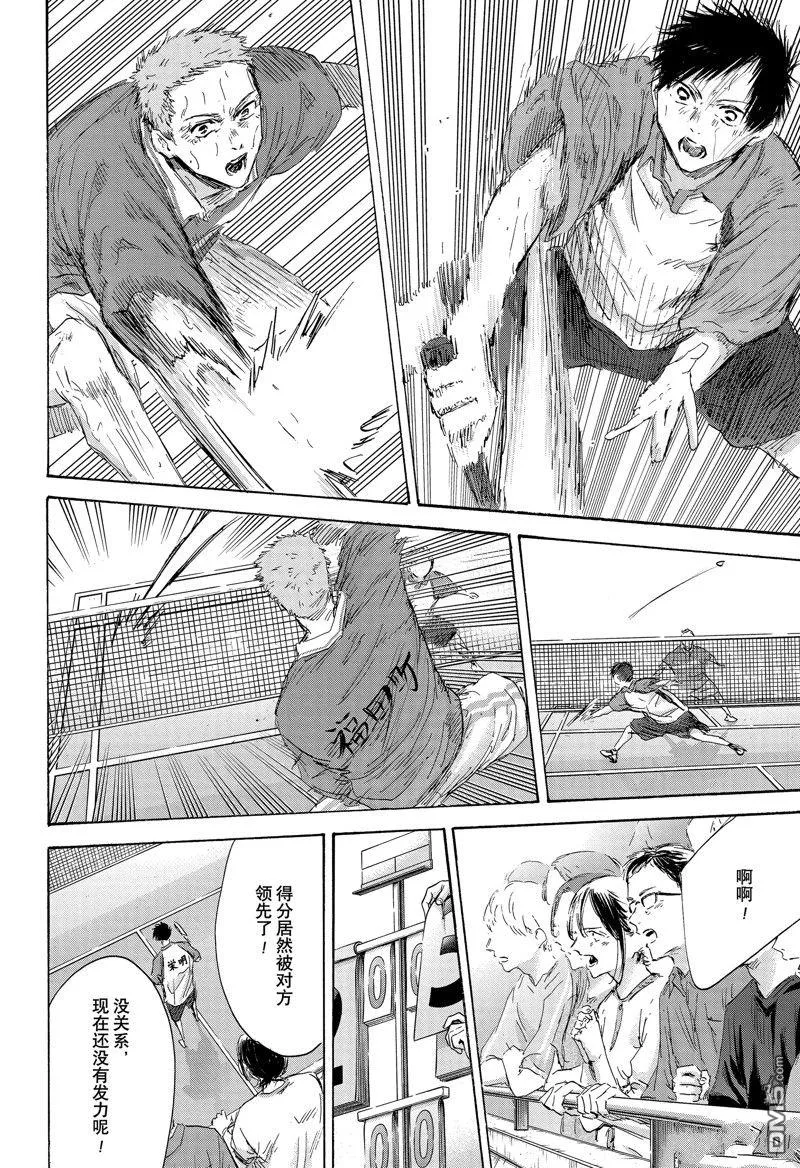 第153话 第6页