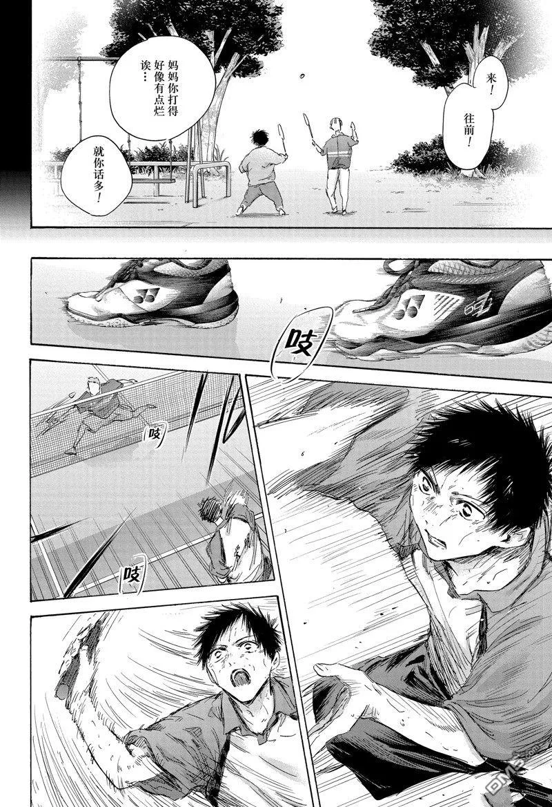 第153话 第10页