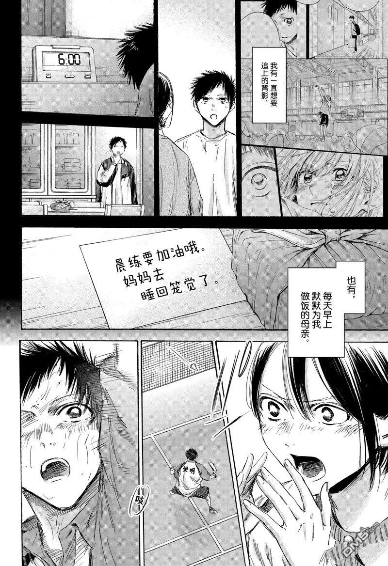 第153话 第12页