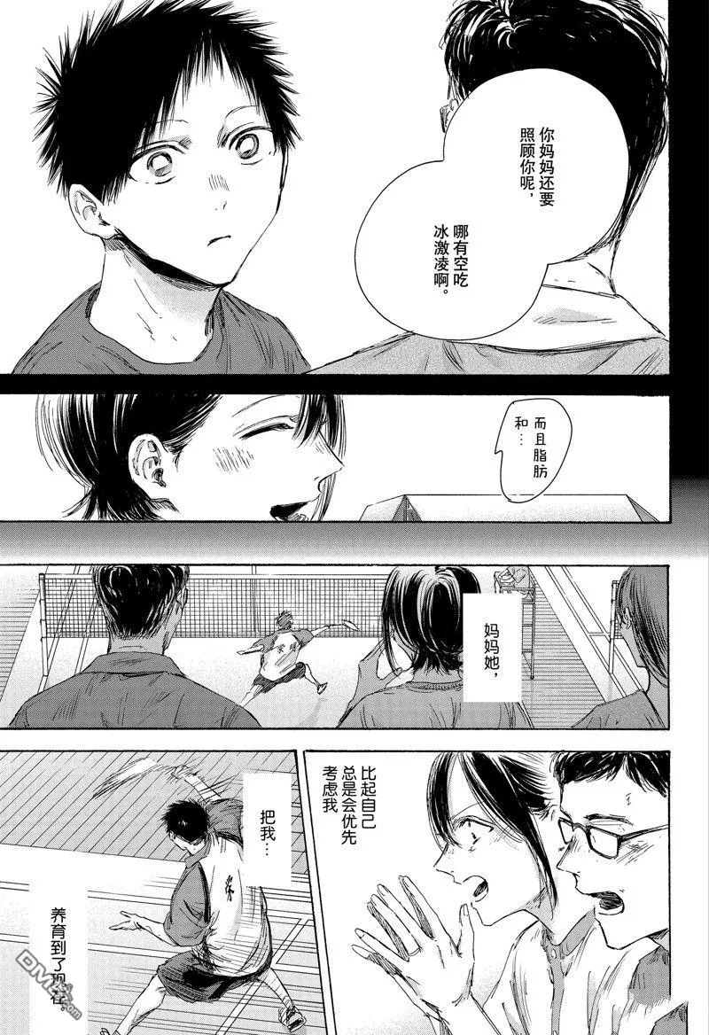 第153话 第17页