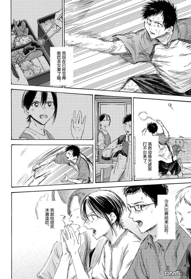 第153话 第18页