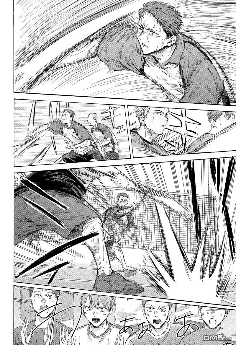 第154话 第8页