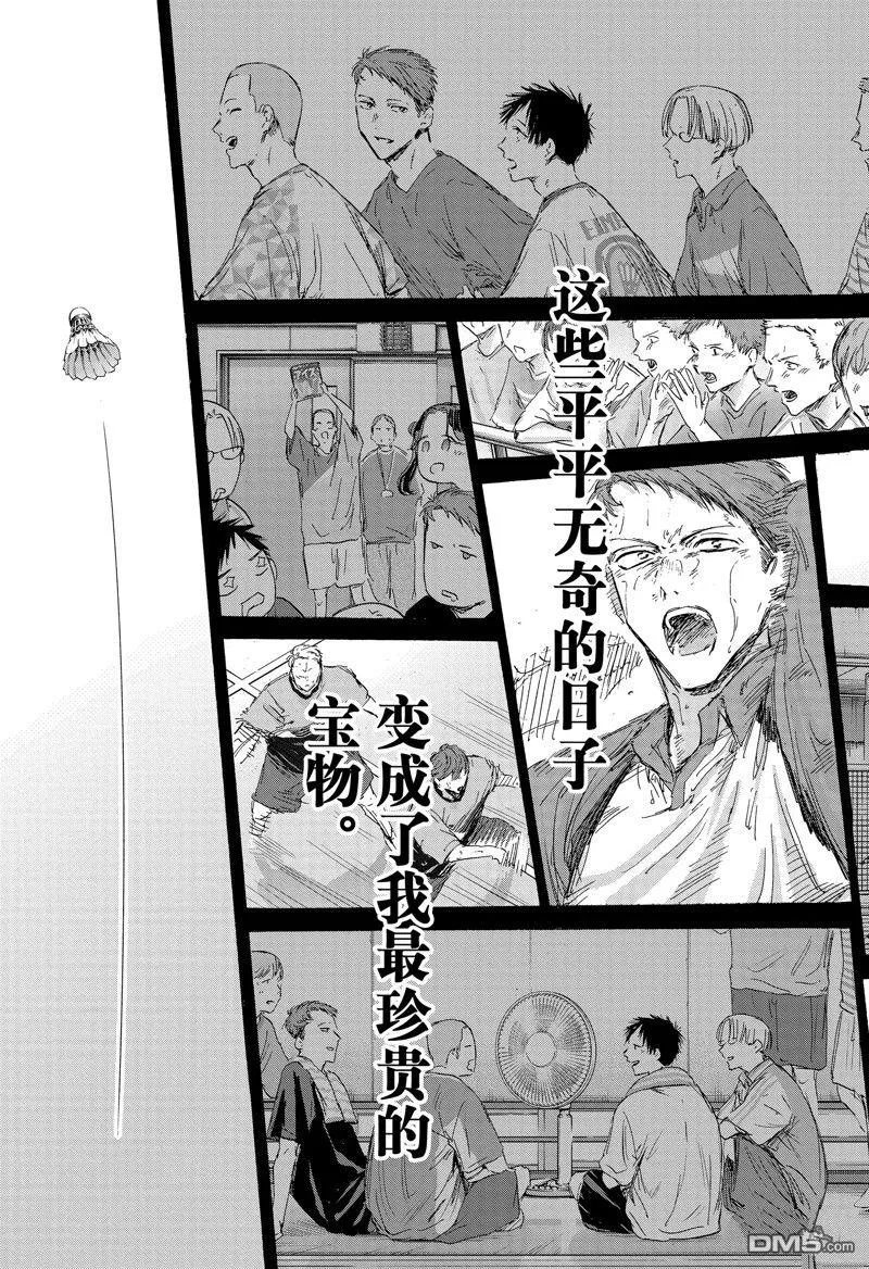 第154话 第15页