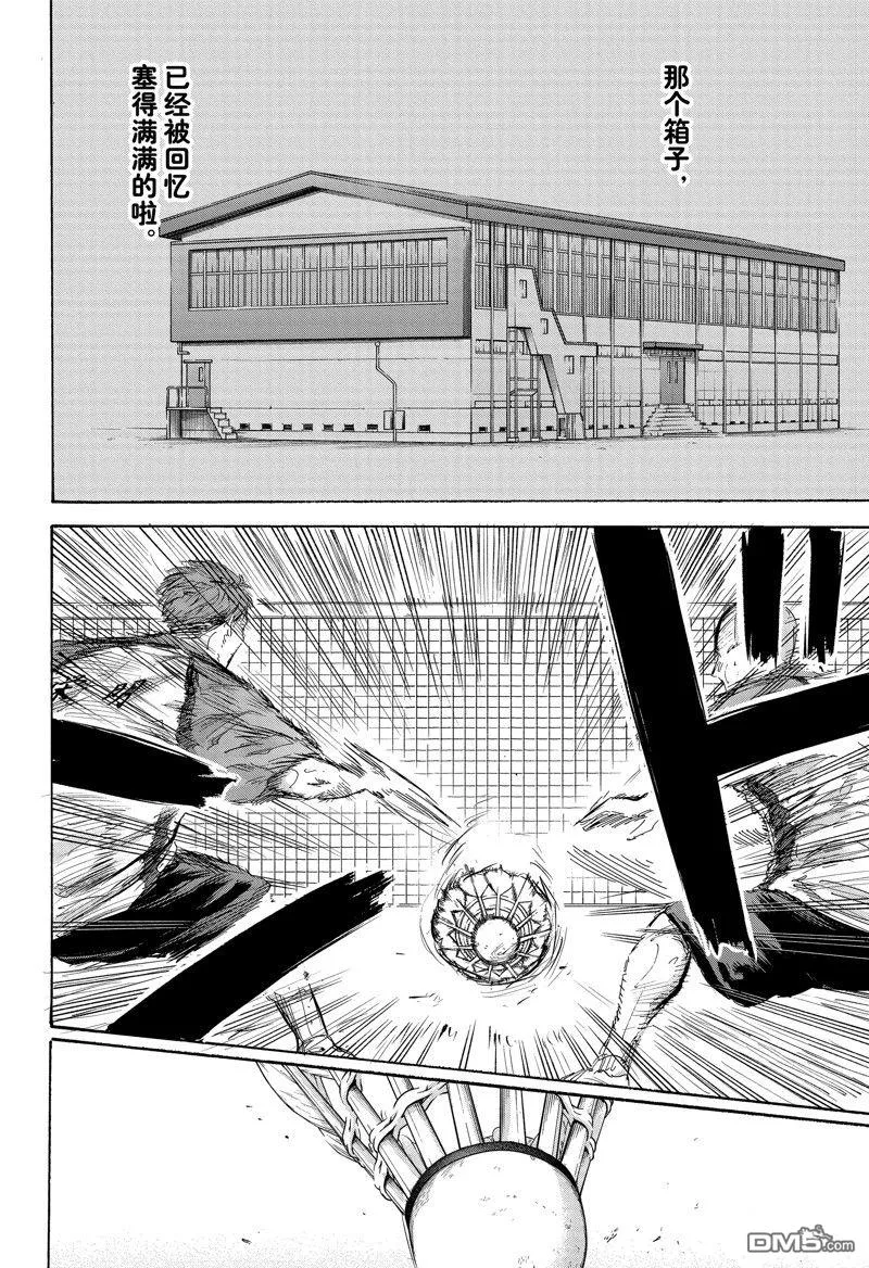 第154话 第16页