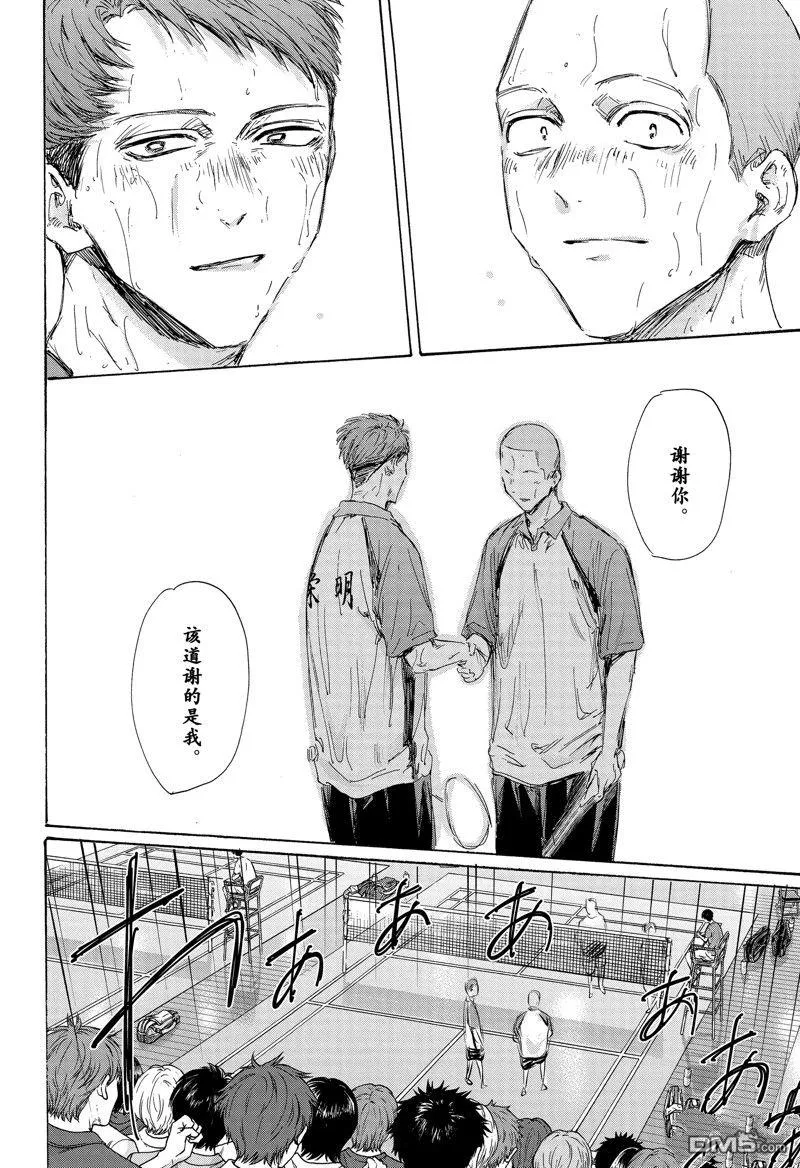 第154话 第18页