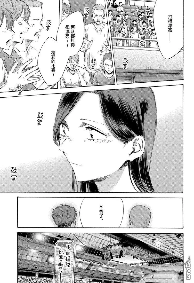 第154话 第19页