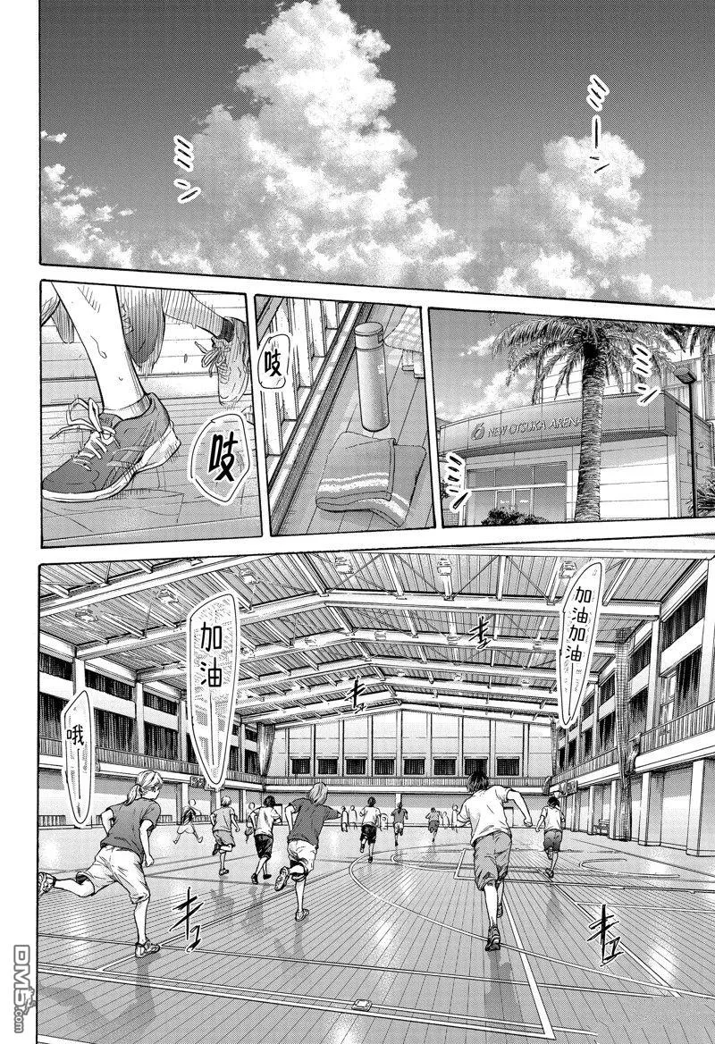 第156话 第16页