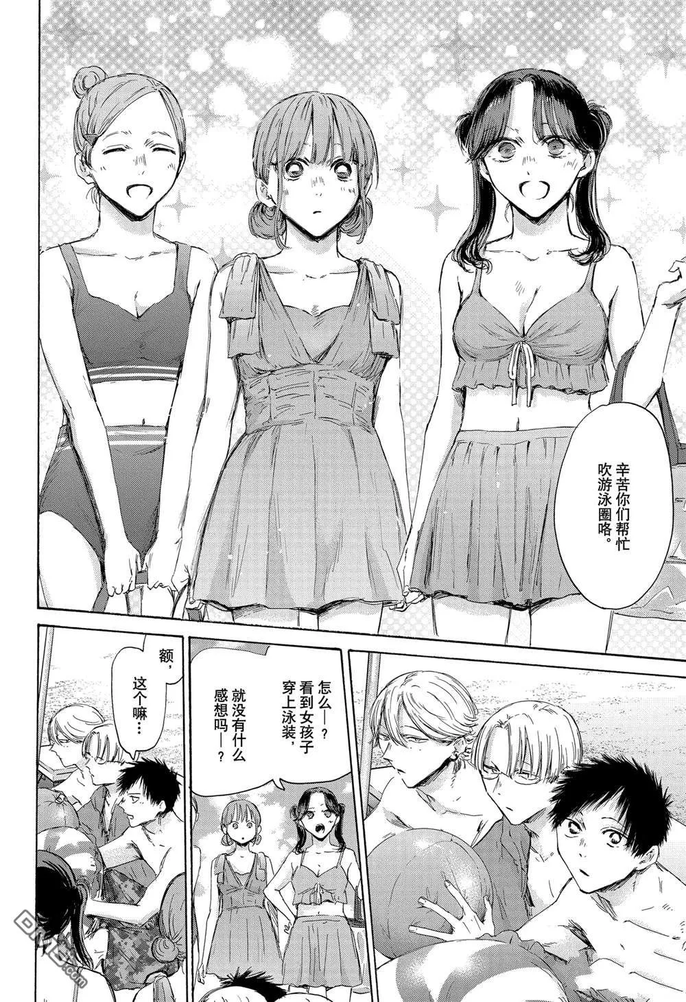 第157话 第4页