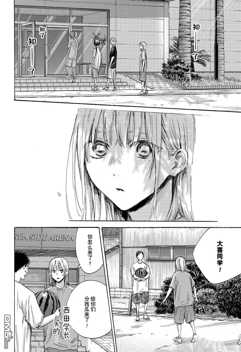 第157话 第14页