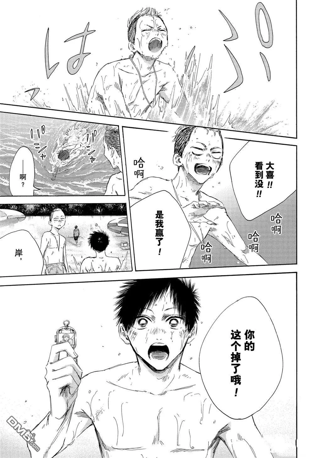 第158话 第15页