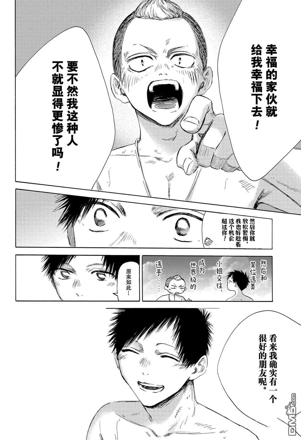 第158话 第18页